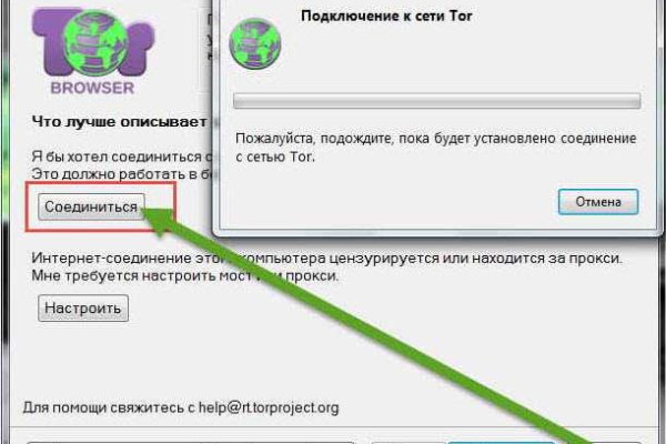 Официальный сайт даркнет