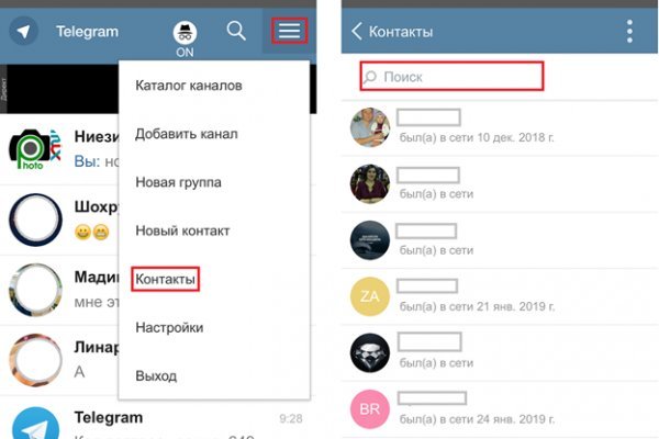 Настоящая ссылка на кракен