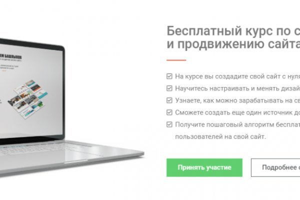 Что такое кракен тор