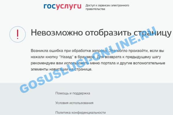 Kraken12 at сайт