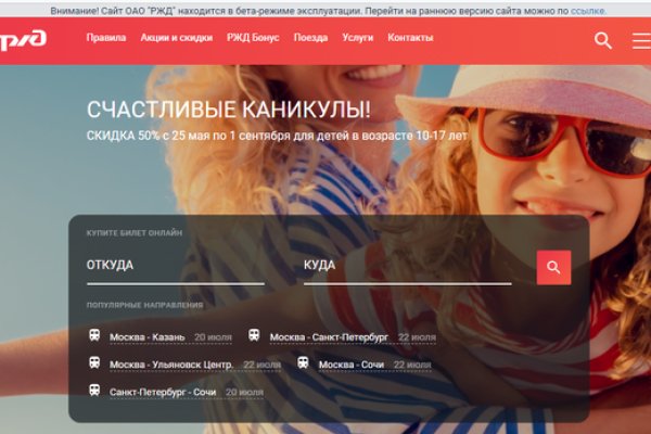 Кракен войти сегодня