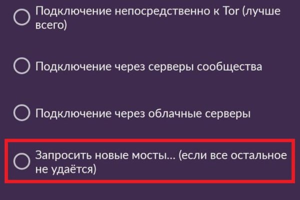 Кракен как зарегистрироваться