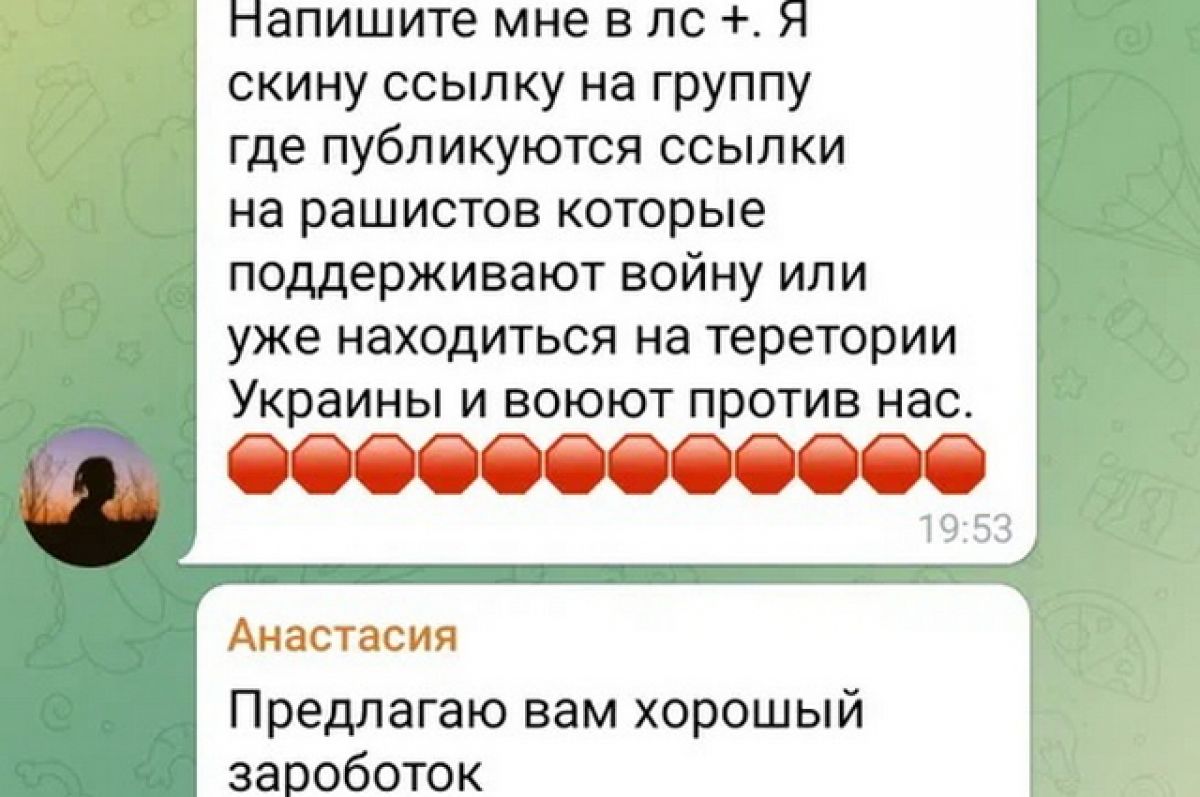 Kraken 4 ссылка