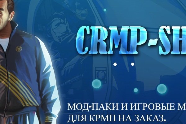 Кракен маркетплейс создатель