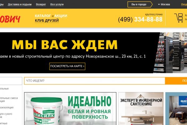 Кракен сайт krk market com