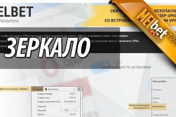 Как найти ссылку на кракен