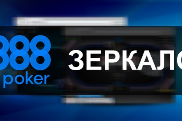 Кракен маркетплейс товары