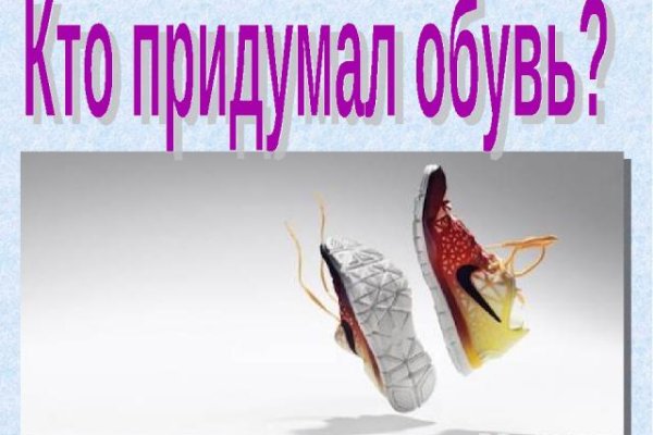 Кракен онион даркнет площадка