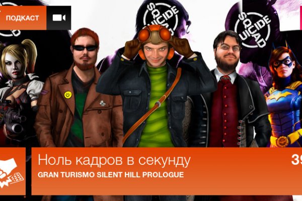 Ссылка на кракен тор