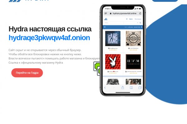 Kraken darknet зеркала кракен обход