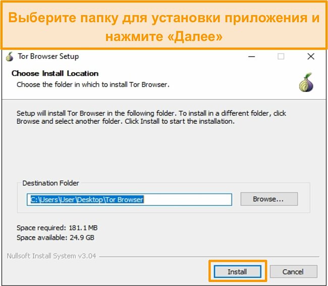 Кракен через тор