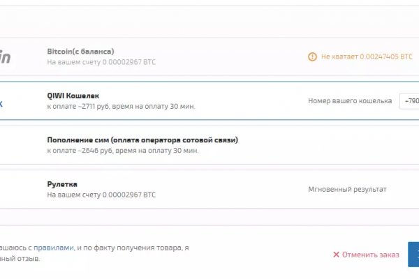 Рабочее зеркало на кракен