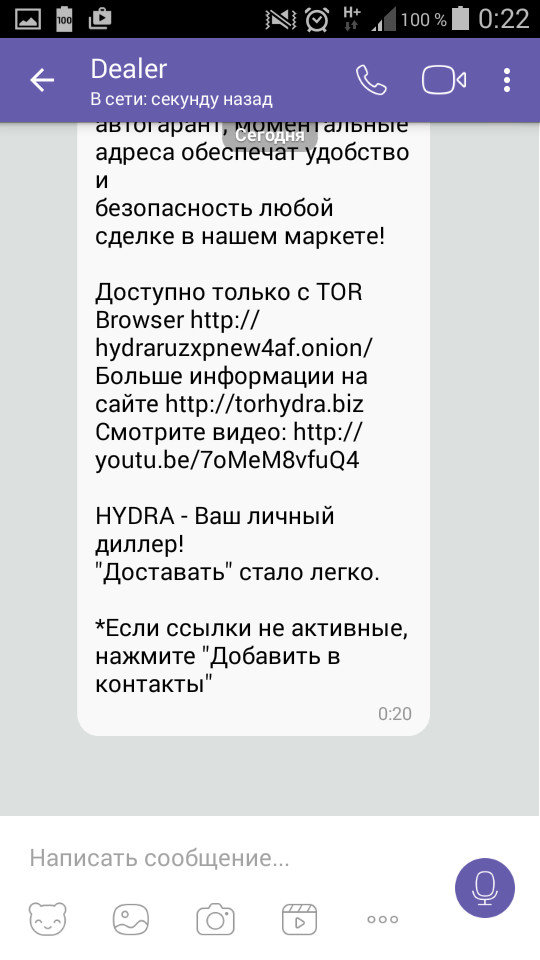 Клир ссылка на кракен 2025